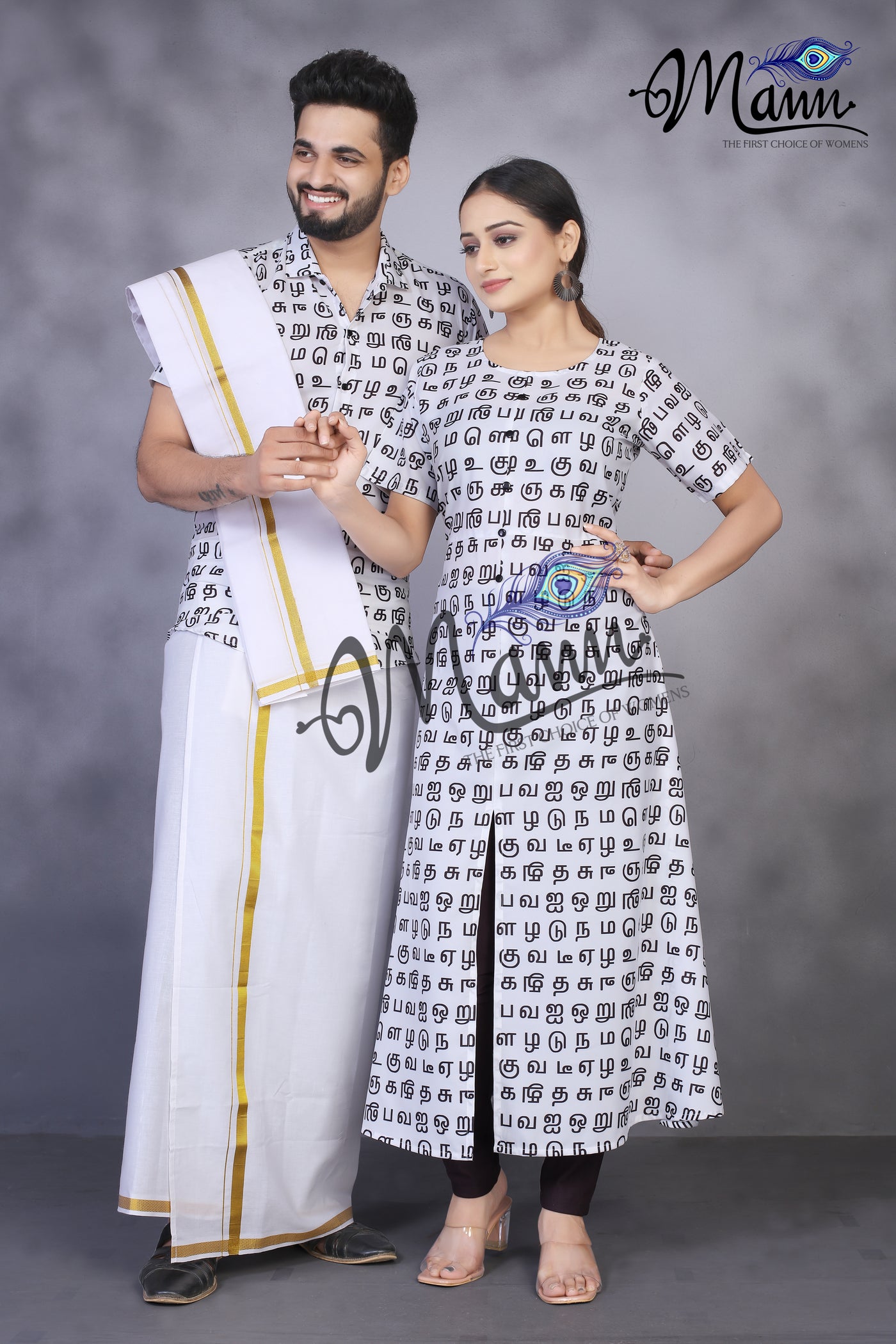 Presenting South Special Printed Couple Combo